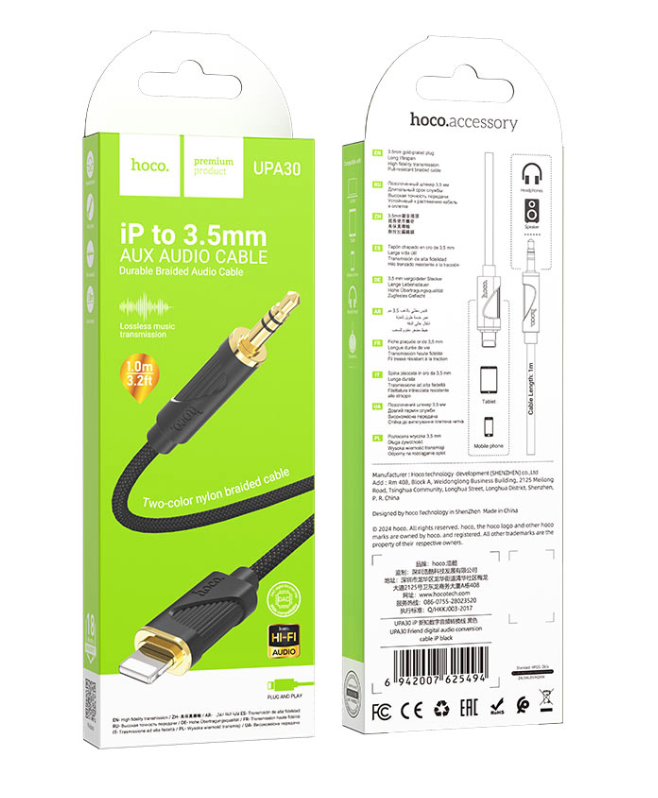 HOCO - Cable 3.5mm to iP “UPA30 Friend” audio conversion