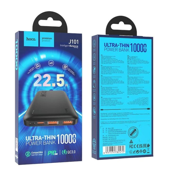HOCO - Ultra Thin 22.5W Full Compatible Power Bank 10000mAh