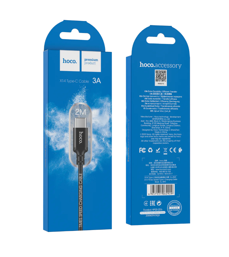 Hoco - Fast Charging Type-C Cable 2M