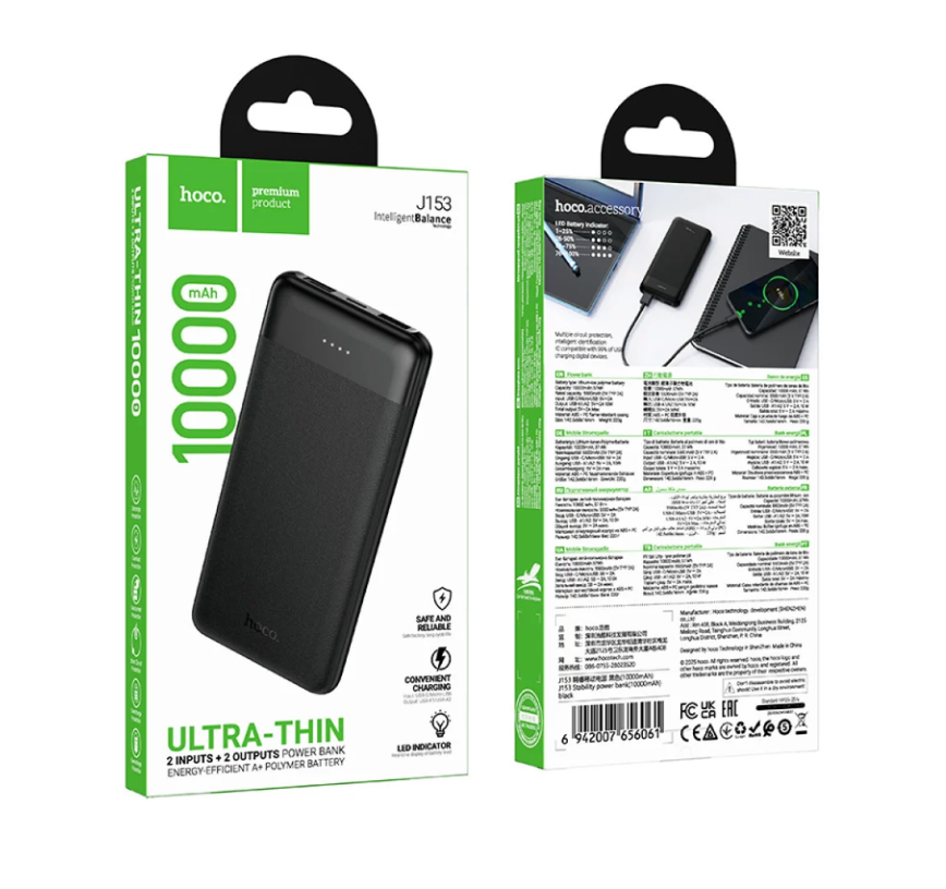 Hoco J153 power bank ports showing dual USB-A output and USB-C input