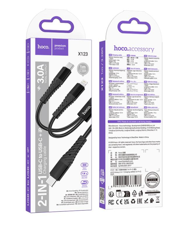 HOCO -  X123 Victory 2-in-1 Charging Cable (Type-C to Type-C & 8-Pin, 1m)