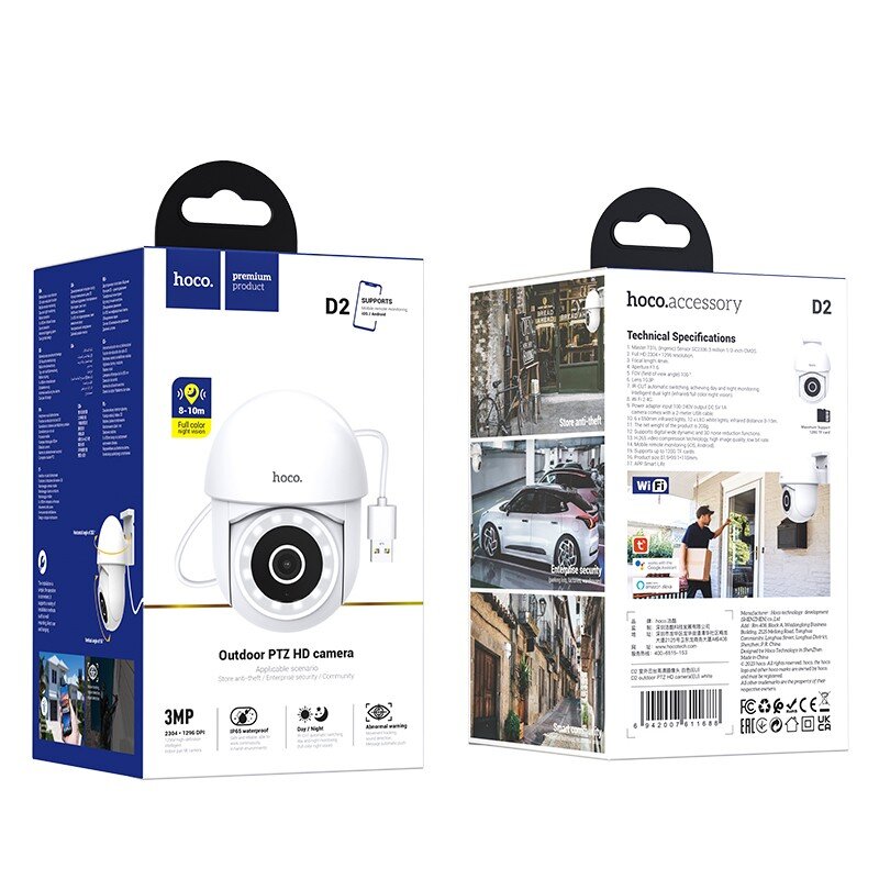 HOCO - Outdoor PTZ HD camera